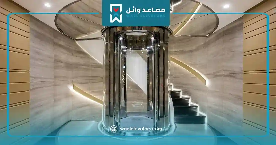 مصعد منزلي صغير الحجم
المقدمة
في زمن أصبحت فيه الراحة ضرورة لا رفاهية، بات اقتناء مصعد منزلي صغير الحجم خيارًا ذكيًا، خصوصًا في المنازل متعددة الطوابق أو التي يسكنها كبار السن وذوو الاحتياجات الخاصة، فلم يعد وجود المصعد حكرًا على الفلل الفاخرة أو الأبراج العالية، بل أصبح الآن متاحًا بتصاميم مدمجة، وبتكاليف مناسبة، وبتركيب بسيط لا يتطلب تغييرات إنشائية كبيرة.
فما هو هذا المصعد الصغير؟ ولماذا يزداد الإقبال عليه في السعودية؟ وما الذي يجعله الحل المثالي للمساحات الضيّقة دون التنازل عن الأمان أو الأناقة؟
مميزات مصعد منزلي صغير الحجم
أشكال المصاعد المنزلية الصغيرة اليوم لم تعد محدودة، بل أصبحت جزءًا من تصميم المنزل الذكي والراقي، الاختيار الأمثل يجمع بين الشكل، والسلامة، والراحة، والمساحة، وإليك مميزات مصعد منزلي صغير الحجم:
كثير من الأنواع الحديثة لا تتطلب غرفة مخصصة للمحركات، وهذا يقلل من المساحة المطلوبة ويُبسط التصميم المعماري.
يمكن تركيبه داخل بئر درج، أو في زوايا ضيقة من المنزل، ولا يتطلب تعديلات هيكلية كبيرة أو إزالة جدران.
المحركات الصامتة وأنظمة الدفع الهيدروليكية أو الكهربائية الهادئة تجعل مصعد منزلي صغير الحجم غير مزعج داخل البيت.
يعمل بمحركات صغيرة وفعّالة، بعضها كهربائي فقط دون زيت، وهو موفر للطاقة، ولا يرفع فواتير الكهرباء بشكل ملحوظ.
يوفر تنقلاً مريحًا داخل الطوابق دون مجهود بدني، ويدعم أنظمة السلامة مثل: مانع سقوط، حساسات باب، طوارئ توقف.
يتوفر بأشكال أنيقة، أبواب بانورامية، وتشطيبات داخلية فاخرة، ويمكن تخصيصه حسب ذوق العميل: ألوان، إضاءة، أرضيات.
لا يحتوي مصعد منزلي صغير الحجم على أجزاء صناعية معقدة مثل المصاعد التجارية، وبالتالي أعطاله نادرة، وصيانته سهلة وغير مكلفة.
يُعد من عناصر الرفاهية الحديثة، ويزيد من جاذبية المنزل في حال البيع أو التأجير.
لا يتطلب خطوط كهرباء صناعية أو جهد عالي، ويمكن توصيله بسهولة على الشبكة المنزلية.
يتيح مصعد منزلي صغير الحجم استخدام المساحات الرأسية دون الحاجة لتوسيع الدرج أو تركيب سلالم كهربائية.
تركيب مصاعد منزلية صغيرة
تركيب مصعد منزلي صغير الحجم لم يعد ترفًا، بل أصبح من أساسيات الراحة والرفاهية في المنازل الحديثة، خاصةً مع وجود كبار السن أو مرضى أو أطفال، كما أن التقنيات الحديثة جعلت تركيبه سهلًا، حتى في المنازل التي لم تُصمم له سابقًا.
أولًا: ما هي متطلبات تركيب مصعد منزلي صغير؟
مساحة كافية للبئر أو العمود (قد تبدأ من 90×90 سم فقط).
فتحات أرضية بين الطوابق، أو إمكانية الحفر الجزئي لإنشاء الفتحة.
توفير نقطة كهرباء منزلية (220 فولت).
مكان مناسب لتثبيت وحدة التحكم أو المحرك (في حال النوع الكهربائي التقليدي أو الهيدروليكي).
عدم تعارض التركيب مع تمديدات السباكة أو الكهرباء داخل الجدران.
ثانيًا: خطوات تركيب المصعد المنزلي الصغير
يقوم فريق متخصص بمعاينة المساحة، وتحديد أفضل موقع للتركيب سواء داخليًا (في قلب الدرج) أو خارجيًا (واجهة زجاجية).
اختيار نوع مصعد منزلي صغير الحجم مثل مصعد كهربائي بدون غرفة ماكينة أو مصعد هيدروليكي أو مصعد منزلق رأسي (يعمل على سكة تثبيت جانبية).
تجهيز البئر أو العمود (إن لزم) وبناء هيكل معدني أو زجاجي محكم حسب التصميم.
يتم تجميع هيكل المصعد والكابينة في الموقع وربطها بالأنظمة الميكانيكية والكهربائية.
اختبار المصعد من خلال عدة دورات تشغيل، وتفعيل أنظمة الأمان والحساسات.
توضيح طريقة الاستخدام، وكيفية التعامل مع الطوارئ، وضمان الصيانة.
أشكال متعددة لـ مصاعد منزلية صغيرة
لم تعد المصاعد المنزلية تقتصر على الشكل التقليدي، بل أصبحت تُصمَّم بأساليب عصرية تناسب المساحات الضيقة والديكورات الداخلية، وتلبي احتياجات ذوي الاحتياجات الخاصة والمسنين، وإليك أبرز الأشكال والأنواع:
مصعد منزلي زجاجي بانورامي
تصميم أنيق شفاف من الزجاج المقوّى أو الكريستال.
يناسب الواجهات أو قلب السلالم.
يضيف لمسة جمالية راقية للمنزل.
مثالي للمساحات المفتوحة والفلل الحديثة.
مصعد دائري أو نصف دائري
مصعد منزلي صغير الحجم شكل دائري أنيق يوفر مساحة.
يناسب الزوايا أو تصاميم السلالم الحلزونية.
متوفر بهيكل من الألمنيوم أو الزجاج.
مصعد منزلي مدمج داخل بئر الدرج
تصميم ذكي داخل قلب السلم الحلزوني أو المربع.
لا يحتاج لحفر أو بناء هيكل خارجي.
مثالي للمنازل التي لا تحتوي على مساحة إضافية.
مصعد جداري منزلي (يُثبت على الحائط)
يُركب بمحاذاة الحائط مباشرة.
مصعد منزلي صغير الحجم لا يحتاج إلى عمود أو بئر داخلي.
مصمم بآلية دفع عمودي أو سكة جانبية.
مناسب لذوي الاحتياجات الخاصة.
مصعد منزلي بدون حفرة أو غرفة ماكينة
يعتمد على نظام هيدروليكي أو كهربائي داخلي.
لا يحتاج لأي حفريات أرضية.
سهل التركيب حتى في الشقق الدوبلكس أو الصغيرة.
الأكثر طلبًا في البيوت الجاهزة أو التي لم تُصمَّم مسبقًا للمصعد.
مصعد منزلي داخلي بأبواب أوتوماتيكية
يعمل بأبواب سحابية أو أوتوماتيكية بالكامل.
يوفر أمانًا إضافيًا خاصة للأطفال.
مصعد منزلي صغير الحجم يتمتع بتصميم عصري وتكنولوجيا متطورة.
مصعد منزلي قابل للطي أو النقل
تصميم مخصص للحالات المؤقتة أو المساحات المتغيرة.
يمكن فكه ونقله عند الحاجة.
شائع في منازل ذوي الاحتياجات الخاصة أو كبار السن.
هل تركيب مصاعد منزلية صغيرة آمن؟
نعم، تركيب المصاعد المنزلية الصغيرة آمن تمامًا إذا تم وفقًا للمعايير الفنية المعتمدة، وبواسطة شركة تركيب موثوقة ومرخّصة بل إن هذه المصاعد مصممة خصيصًا لتكون آمنة 100% داخل البيئة المنزلية، وإليك أهم عوامل الأمان التي تدعم هذا النوع من المصاعد:
تتوقف فورًا عند انقطاع التيار الكهربائي أو عند وجود خلل في الحركة، مزودة ببطارية احتياطية لتأمين النزول الآمن للطابق الأرضي.
تمنع إغلاق الباب في حال وجود عائق، ويتوقف المصعد تلقائيًا إذا وُجد جسم غريب في المسار.
مصعد منزلي صغير الحجم يتيح التواصل مع أفراد الأسرة أو مركز الصيانة في حال حدوث أي مشكلة.
مصنوع من مواد مقاومة للصدمات، والتآكل، والرطوبة، بما يتناسب مع الاستخدام المنزلي.
بعض الأنواع مزودة بأقفال أمان للأطفال، وتكون الحركة بطيئة ومنتظمة دون اهتزازات عنيفة.
يسهل فحص هذه المصاعد دوريًا نظرًا لبساطة هيكلها، والشركات الموثوقة توفر برامج صيانة سنوية لضمان الاستمرارية.
أغلب المصاعد المنزلية الصغيرة المعتمدة تخضع لمواصفات ISO الأوروبية أو GCC الخليجية للسلامة.
اسعار المصعد المنزلي
لا تعتمد فقط على السعر، بل اسأل عن شهادات الجودة والسلامة، وتفاصيل الضمان، ومدى توفر قطع الغيار وتكاليف الصيانة السنوية، وإليك دليلاً تفصيليًا عن أسعار المصاعد المنزلية الصغيرة في السعودية، مع توضيح العوامل المؤثرة في السعر، ونطاقات الأسعار الشائعة حسب النوع والمواصفات:
تتراوح أسعار المصاعد المنزلية الصغيرة في السعودية بين من 35.000 ريال إلى 90.000 ريال سعودي، وذلك حسب عدد الطوابق، ونوع المصعد، والمواد المستخدمة، وخيارات التشطيب والتكنولوجيا.نوع المصعد
عدد الطوابق
السعر التقريبي
ملاحظات
مصعد كهربائي بدون غرفة ماكينة
2–3 طوابق
35.000 – 55.000
الأكثر شيوعًا
مصعد هيدروليكي منزلي
2–4 طوابق
50.000 – 70.000
سلس في الحركة
مصعد زجاجي بانورامي صغير الحجم
2–3 طوابق
60.000 – 90.000
تصميم فاخر
مصعد منزلي بدون حفرة
2 طوابق
40.000 – 60.000
مناسب للمنازل القديمة
مصعد داخلي رأسي (سكة جانبية)
طابقين
35.000 – 50.000
مناسب للمسنين
مصعد خارجي على الواجهة الزجاجية
2–3 طوابق
65.000 – 90.000
يتطلب هيكل حديدي أو زجاجيما العوامل التي تؤثر على السعر؟
عدد الطوابق: كل طابق إضافي يزيد من التكلفة.
نوع نظام التشغيل: كهربائي، هيدروليكي، بدون حفرة.
وجود غرفة ماكينة أو عدمها.
مستوى التشطيبات: (أرضيات رخام، أبواب أوتوماتيكية، تصميم زجاجي...).
التحكم الذكي أو التقليدي.
بلد الصنع: المصاعد الإيطالية والألمانية أغلى من الصينية والتركية.
خدمات الضمان والصيانة المرفقة بالعقد.
مصعد منزلي رخيص
إذا كنت تبحث عن مصعد منزلي صغير الحجم رخيص في السعودية دون التنازل عن الأمان والجودة الأساسية، فإليك دليلاً عمليًا وموجزًا لأفضل الخيارات الاقتصادية وكيف تحصل على أعلى قيمة مقابل أقل تكلفة:النوع
السعر التقريبي
المميزات
العيوب
مصعد كهربائي بدون غرفة ماكينة
من 35.000 ريال
تركيب سهل، لا يحتاج غرفة، اقتصادي
محدود في الطوابق (حتى 3)
مصعد هيدروليكي منزلي صغير
من 40.000 ريال
حركة ناعمة، آمن، لا يحتاج حفرة
استهلاك كهرباء أعلى قليلاً
مصعد منزلق على سكة جانبية
من 30.000 ريال
مثالي لكبار السن، لا يتطلب بئر
مناسب فقط لفرد أو كرسيكيف تختار مصعدًا منزليًا رخيصًا دون التضحية بالأمان؟
اختر مصعدًا يعمل على كهرباء 220 فولت، وتجنب الأنظمة التي تتطلب كهرباء ثلاثية أو أنظمة تشغيل صناعية.
استغنِ عن الكماليات مثل الأبواب الأوتوماتيكية، والزجاج الكامل، أو التشطيبات الرخامية.
اكتفِ بمصعد يخدم طابقين فقط، كل طابق إضافي يرفع التكلفة بشكل ملحوظ.
اختر شركة محلية موثوقة، فالشركات المحلية توفر نفس المواصفات بسعر أقل من العلامات المستوردة.
استغل العروض الموسمية، بعض الشركات تقدم تخفيضات خاصة خلال المواسم أو المعارض.
مصعد كهربائي منزلي
هو مصعد يعمل بمحرك كهربائي مخصص للتركيب داخل المنازل، يوفر سهولة التنقل بين الطوابق، خاصةً في الفلل، الشقق الدوبلكس، أو البيوت التي تحتوي على كبار السن أو مرضى أو أطفال.
يُعد الخيار الأكثر شيوعًا من بين أنواع المصاعد المنزلية، لأنه عملي واقتصادي في الاستهلاك.
مميزات المصعد الكهربائي المنزلي
يعمل بالكهرباء المنزلية (220 فولت أو 380 فولت)
لا يتطلب غرفة ماكينة (في الأنواع الحديثة)
سهل التركيب خلال أيام
آمن لكبار السن وذوي الاحتياجات الخاصة
تشغيل هادئ وتقنيات ضد الاهتزاز
يتوفر بتصميمات زجاجية أو كلاسيكية
أقل تكلفة من المصاعد الهيدروليكية أو الهوائية
متطلبات تركيب مصعد كهربائي منزلي
مساحة بئر داخلية تبدأ من 90×90 سم
نقطة كهرباء مستقرة وقوية (يفضّل وجود قاطع منفصل)
فتحة بين الطوابق أو إمكانية إنشاء فتحة
مكان لتثبيت وحدة التحكّم إن وُجدت
وجود تهوية أو مصدر طوارئ للكهرباء (بطارية احتياطية)
اسعار المصاعد الهيدروليكية
تبدأ أسعار المصاعد الهيدروليكية المنزلية من من 45.000 ريال إلى 120.000 ريال سعودي، ويختلف السعر حسب عدد الطوابق، بلد المنشأ، مستوى التشطيب، والنظام المستخدم (بحفرة أو بدون حفرة)، وإليك جدول توضيحي للأسعار حسب المواصفات:النوع
عدد الطوابق
السعر التقريبي
المواصفات
مصعد هيدروليكي منزلي بدون حفرة
2 طابق
45.000 – 60.000
مناسب للمساحات الصغيرة
مصعد هيدروليكي تقليدي بحفرة
3 طوابق
55.000 – 75.000
يحتاج حفرة وغرفة ماكينة
مصعد هيدروليكي زجاجي فاخر
2–3 طوابق
70.000 – 100.000
تصميم بانورامي وأنيق
مصعد هيدروليكي إيطالي/ألماني
2–4 طوابق
85.000 – 120.000
جودة عالية وخدمة طويلة الأمدما الذي يرفع أو يخفض السعر؟
العوامل التي ترفع السعر:
عدد الطوابق (كل طابق يزيد من التكلفة)
استيراد المصعد من أوروبا (إيطاليا/ألمانيا)
الزجاج الكريستالي أو التشطيبات الفاخرة
الأبواب الأوتوماتيكية وأنظمة ذكية
العوامل التي تقلل السعر:
تقليل عدد المحطات (الطوابق)
اختيار تصميم كلاسيكي بأبواب يدوية
اعتماد على شركات تصنيع محلية أو تركية
تقليل الكماليات غير الضرورية
خاتمة
في النهاية، لم يعد تركيب مصعد منزلي صغير الحجم أمرًا معقدًا أو مكلفًا كما كان في السابق، بل أصبح خيارًا عمليًا وأنيقًا يلائم احتياجات الأسر الحديثة، ويوفر مستوى عالٍ من الراحة والأمان داخل المنزل.
سواء كنت تفكر في تسهيل تنقلك اليومي، أو تبحث عن حل مثالي لكبار السن أو الأطفال، فإن هذا النوع من المصاعد يجمع بين الكفاءة، وسهولة التركيب، والتكلفة المناسبة.
كل ما تحتاجه هو اختيار النوع الأنسب لمساحة منزلك والتعامل مع شركة موثوقة مثل شركة مصاعد وائل لضمان جودة التركيب والسلامة على المدى الطويل.
الأسئلة الشائعة
هل يمكن تركيب مصعد صغير في منزل قائم دون تعديلات إنشائية كبيرة؟
نعم، معظم المصاعد المنزلية الصغيرة مصممة لتُركب دون الحاجة إلى حفرة أو غرفة ماكينة، وتناسب المساحات الضيقة، مما يجعلها مثالية للمنازل القائمة.
كم مساحة الحد الأدنى لتركيب مصعد منزلي صغير؟
يمكن تركيب بعض الأنواع في مساحة لا تتجاوز 90×90 سم، مع متطلبات تهوية وكهرباء بسيطة، ويعتمد ذلك على نوع المصعد ونظامه.
هل المصاعد المنزلية الصغيرة آمنة؟
نعم، فهي مزودة بأنظمة أمان متطورة مثل مستشعرات توقف تلقائي، أبواب مؤمّنة، وكذلك بطاريات احتياطية عند انقطاع الكهرباء، وتخضع لمعايير السلامة المعتمدة عالميًا عند تركيبها من شركة مرخصة.
ما الفرق بين المصعد الصغير الكهربائي والهيدروليكي؟
الكهربائي: أسرع، أوفر في استهلاك الطاقة، ولا يحتاج زيتًا، أمّا الهيدروليكي: أكثر نعومة في الحركة، وأكثر هدوءًا، لكنه أغلى قليلاً ويحتاج صيانة دورية للزيت.
